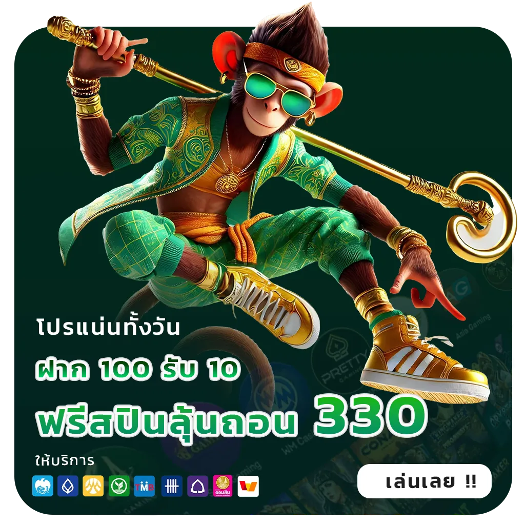 เล่นเกม shabu 189
