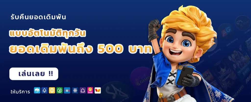 megaone