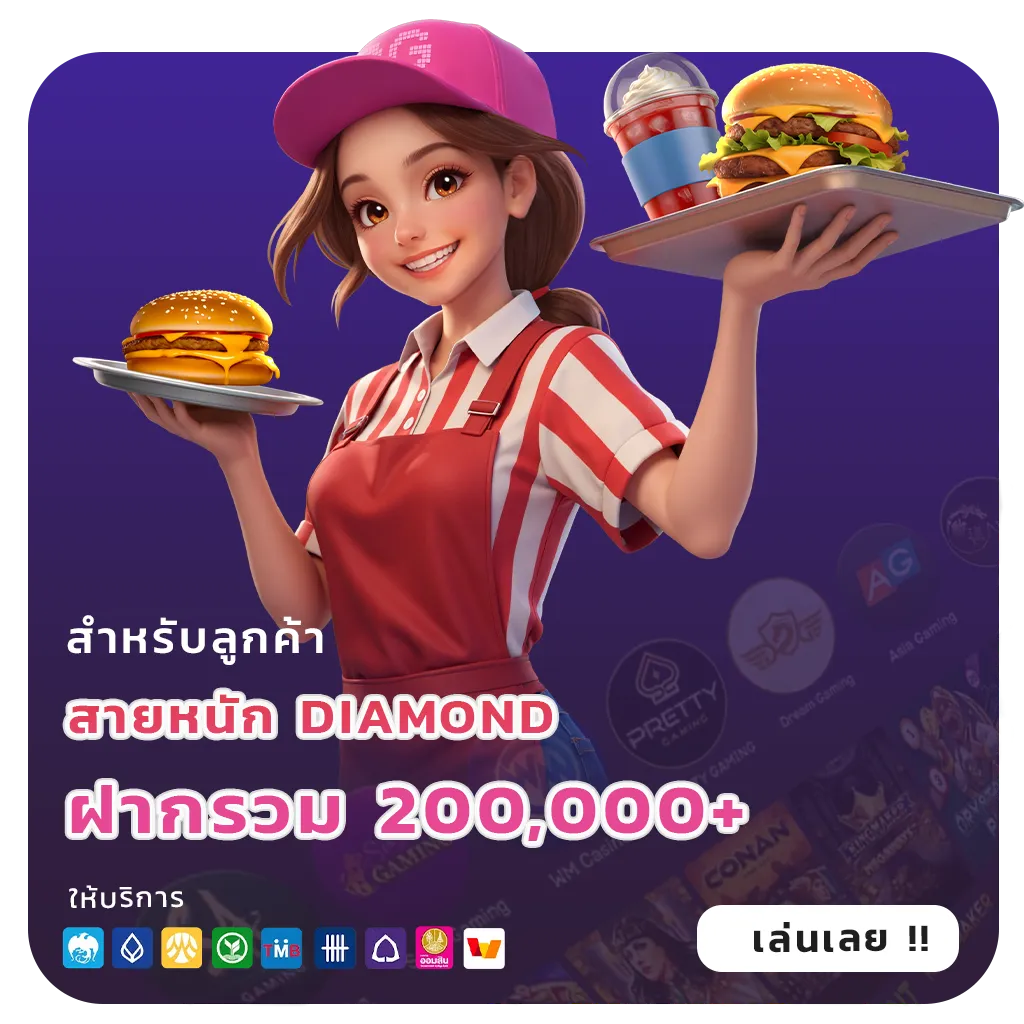 shabu 189 jackpot