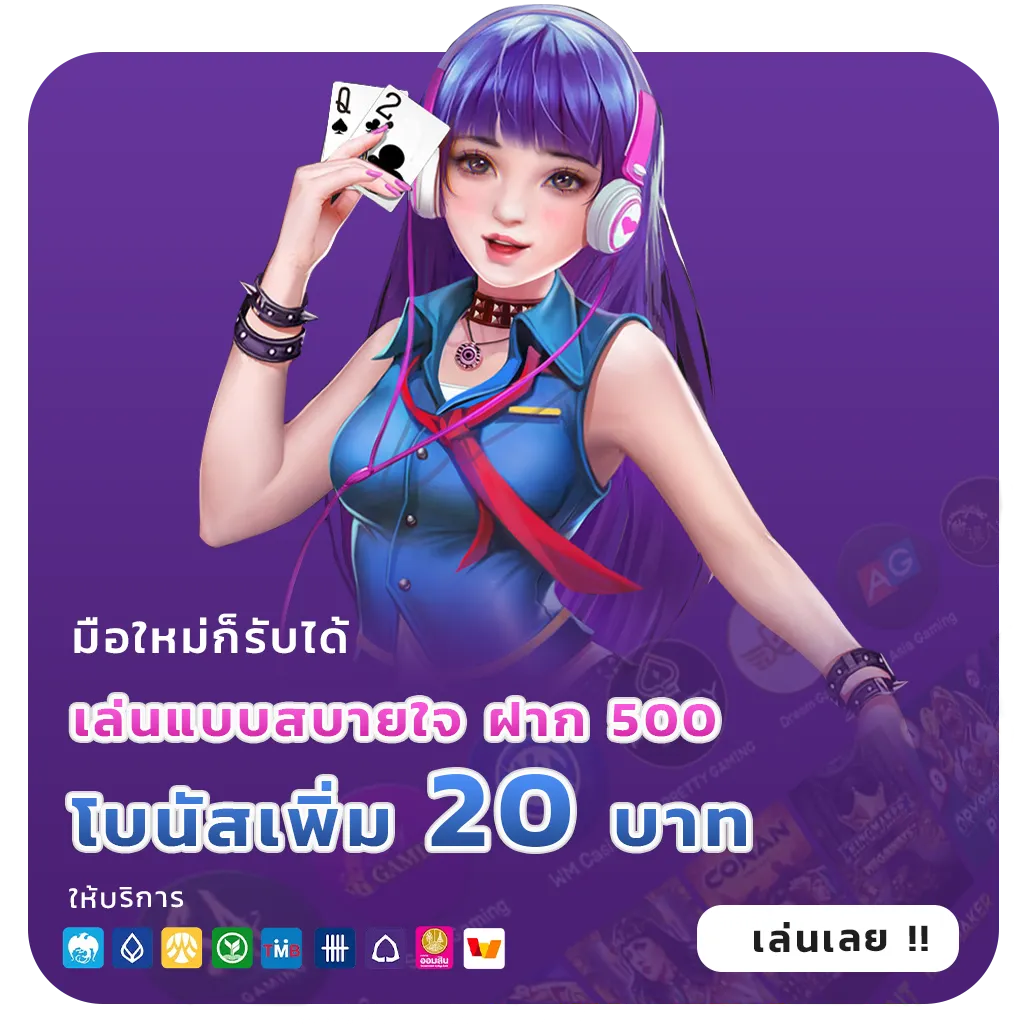 shabu189 ไม่มีขั้นต่ำ