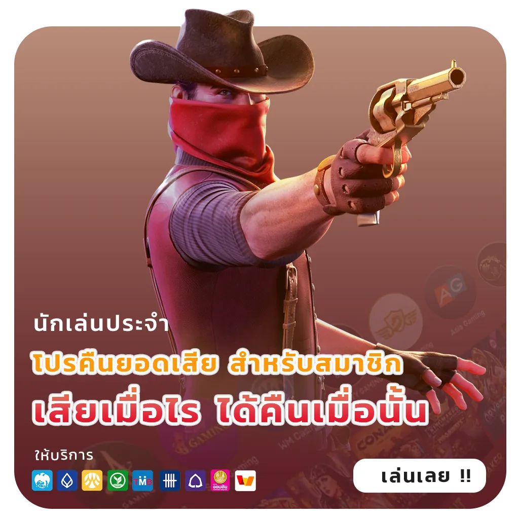 shabu189 เครดิตฟรี